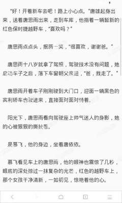 极速快3官网